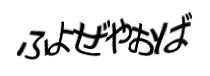 Authentication image