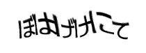Authentication image